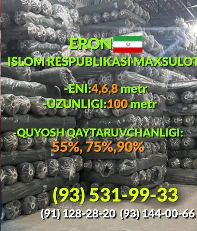 Soya setka соя Сетка 4 Soya setka соя Сетка 4