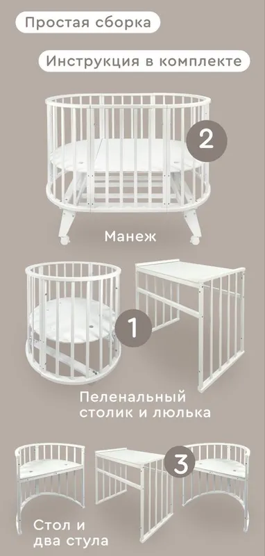 Bolalar krovatkasi, 8 in 1, original, massiv yog‘ochdan 2
