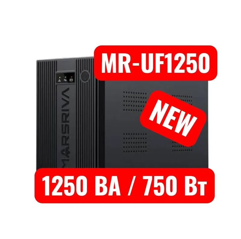 UPS MR-UF1250 ВА 750 Вт