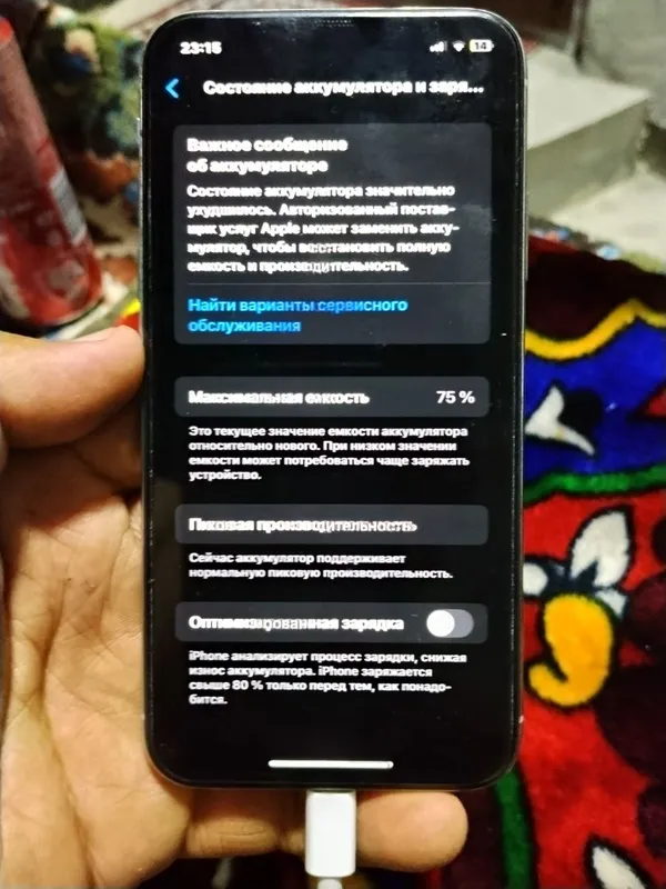 Sotiladi xs usta kurmagan   radnoy oq  telefon — фото 1