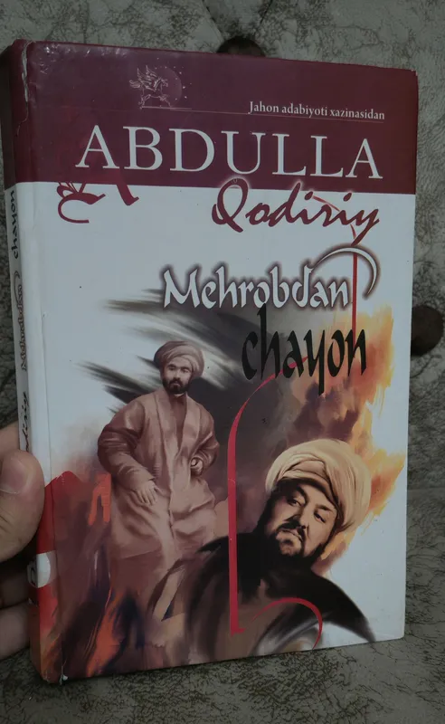 Mehrobdan Chayon 1 Mehrobdan Chayon 1