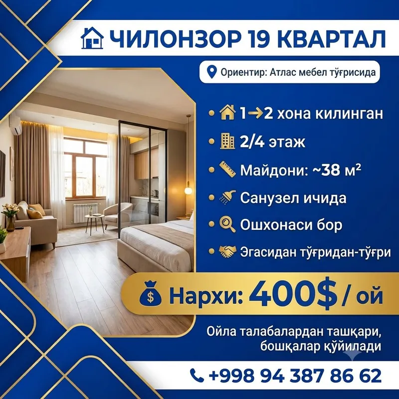 аренда квартир аренда квартир