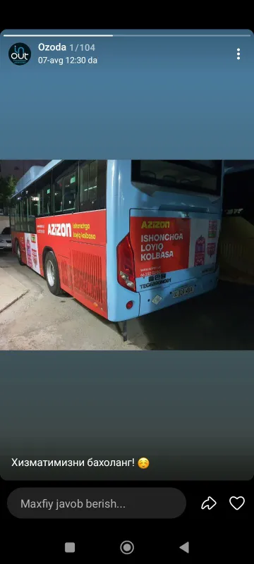 Автобусда реклама/Avtobuslarda reklama/Реклама на автобусах. — фото 2