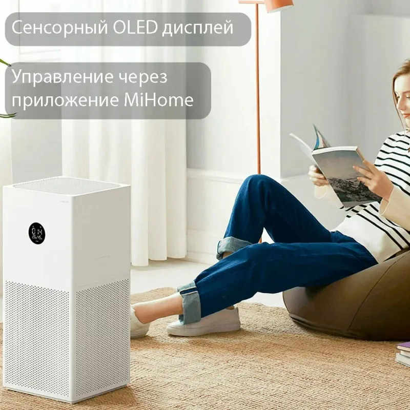 Xiaomi Очиститель воздуха Smart Air Purifier 4Lite Xiaomi Очиститель воздуха Smart Air Purifier 4Lite