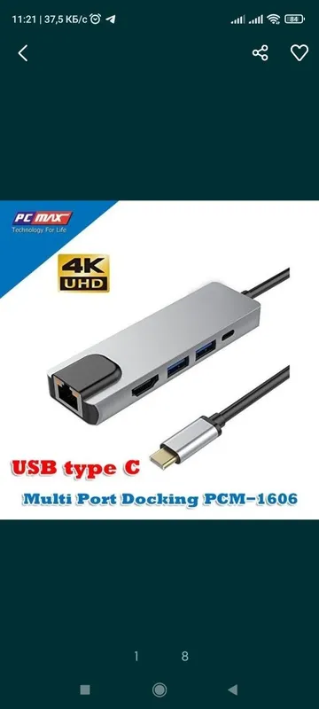 Концентратор Переходник type c to hdmi/vga/lan gigabit,aux,card reader — фото 5