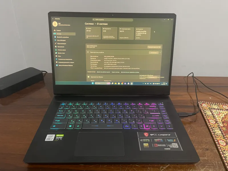 MSI Leopard GP66 i7-10, 16gb RAM, RTX3060 6gb 1