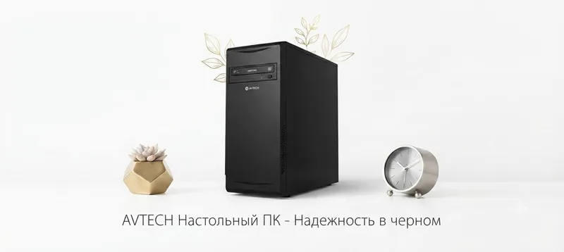 Ofis uchun PK kompyuter 4 Ofis uchun PK kompyuter 4