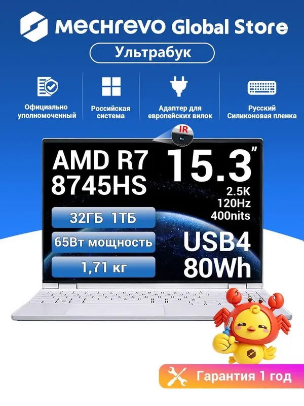 MECHREVO Woji 15 OLED 2.5K Ryzen AI 9 ultrabuki 3