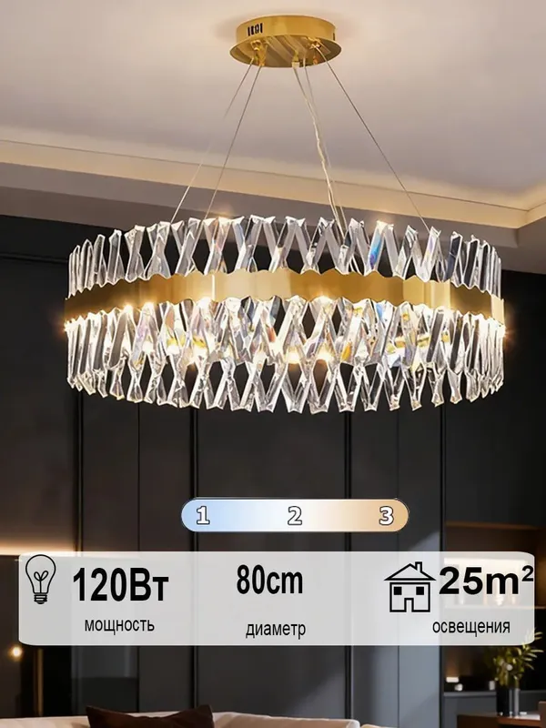 Lyustra Modern Crystal Gold