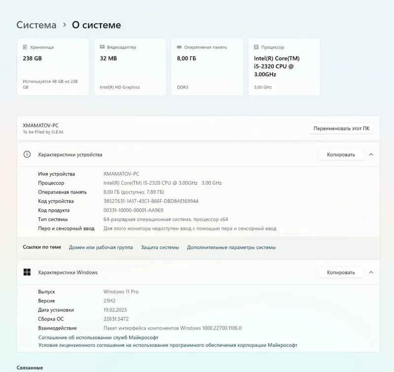 Моноблок FACECOM 27 1 Моноблок FACECOM 27 1