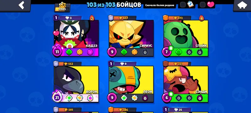 акк brawl stars — фото 1
