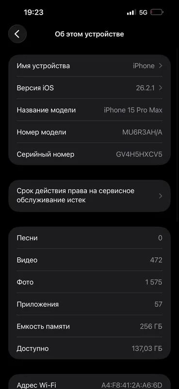 Iphone15 Pro Max 1