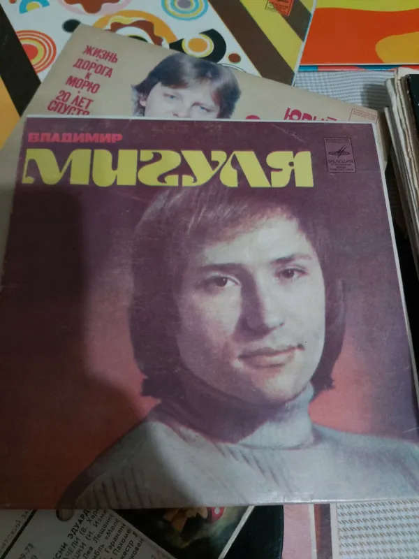 пластинки 5 пластинки 5