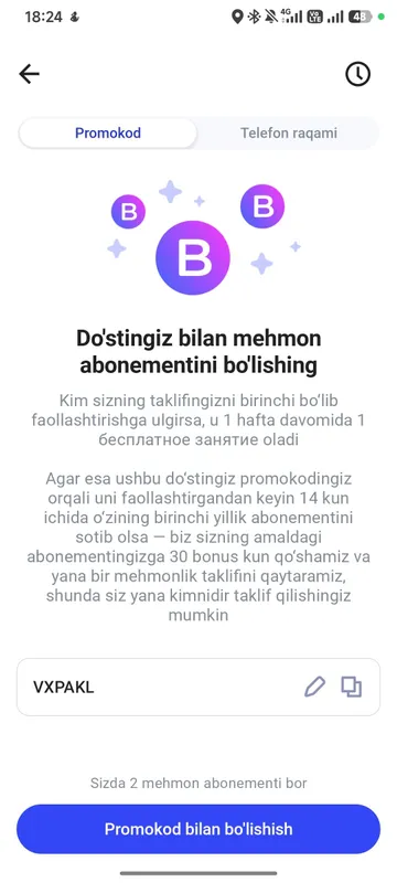 Абонемент 1Fit, на 6 месяцев + freezing, с доп. днями 3