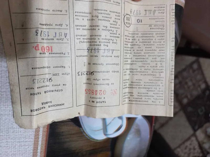 Золотые часы ЛУЧ 583 ссср 1973.году 1