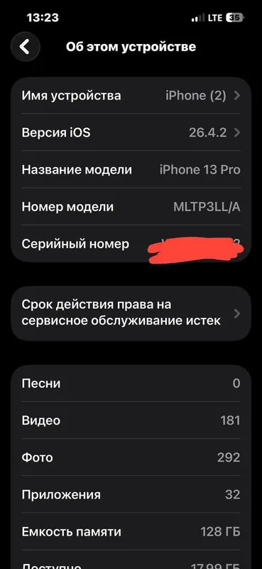Iphone 13 pro graphite rangida 128 talik 82% hamma joyi ideal qirlmagn 2