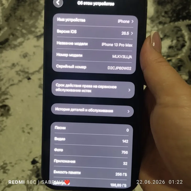 13promax450$depan420$gaberama srochni karobkasbor 1 13promax450$depan420$gaberama srochni karobkasbor 1