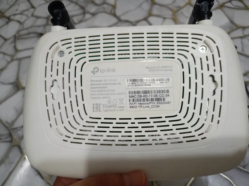 Wi Fi router икки шохли 3