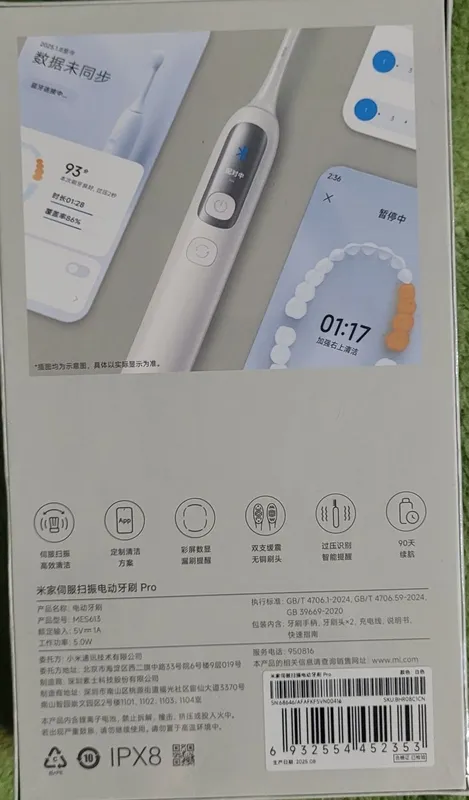 Продам новую зубную электро щётку Xiaomi — фото 1