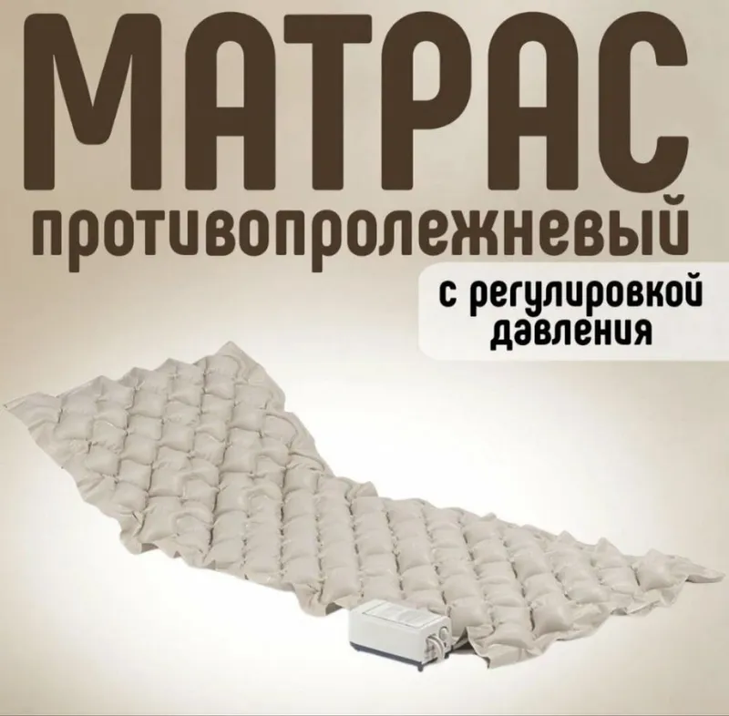 Медицинский матрас — фото 4