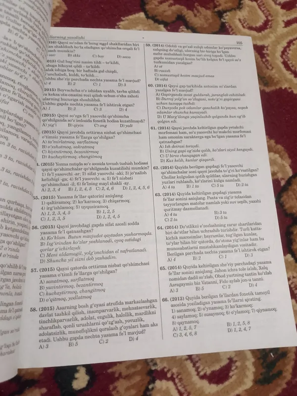 Книги для национального сертификата по предмету «Родной язык» 5