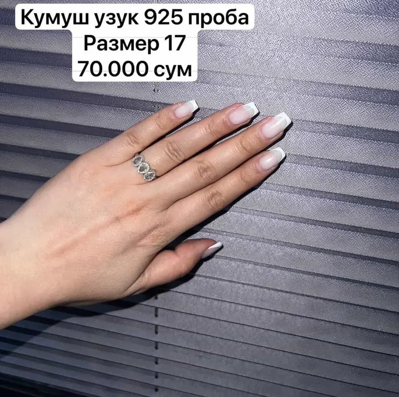 Серебро — фото 2
