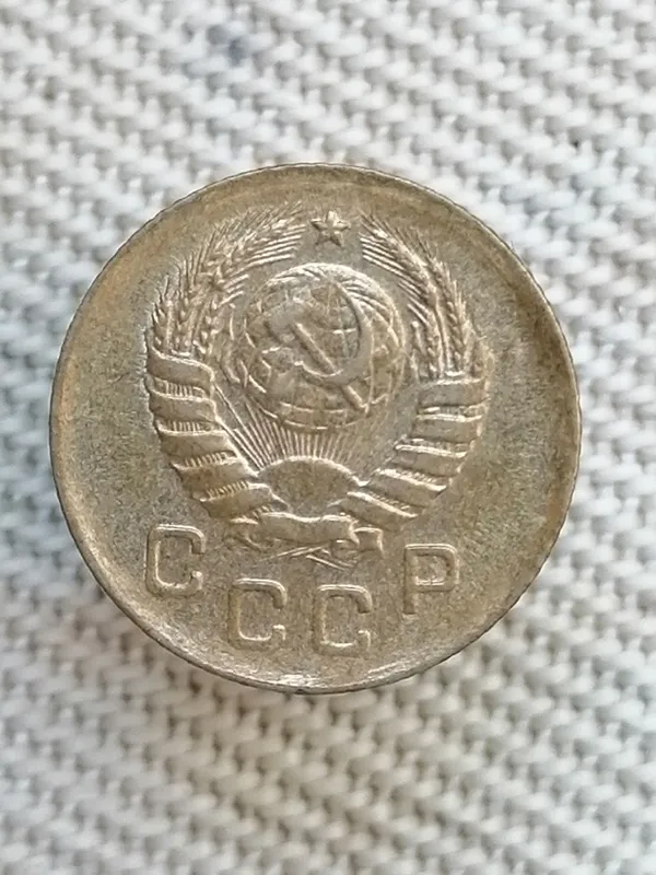 Монеты СССР 5