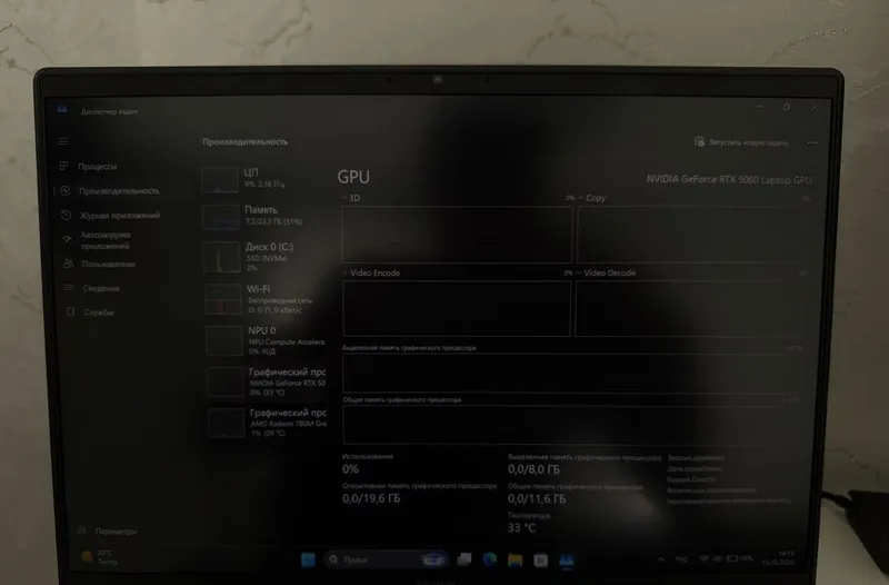 HP OMEN 15 Ryzen 7 RTX 5060 24GB RAM 1TB SSD 5 HP OMEN 15 Ryzen 7 RTX 5060 24GB RAM 1TB SSD 5