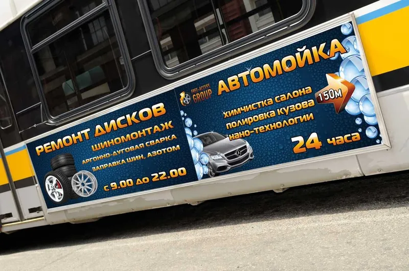 Banner chiqarish va Tashqi reklama xizmatlari Изготовление баннеров 3