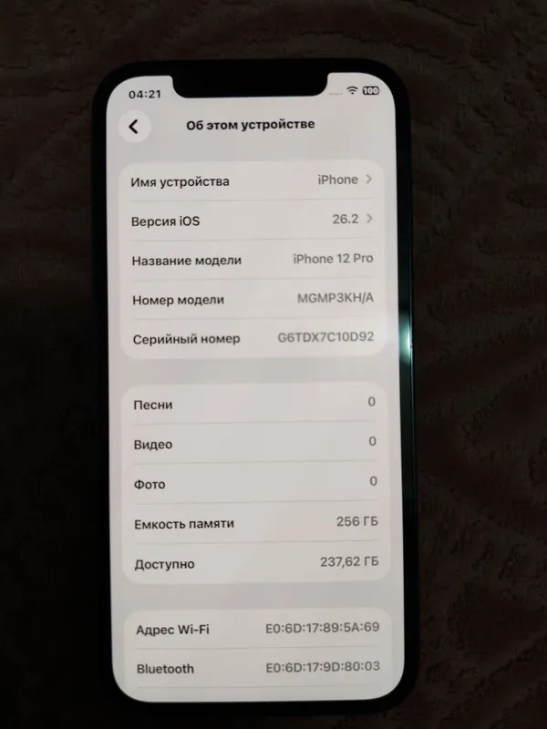 Apple Iphone 12 Pro 256гб 5