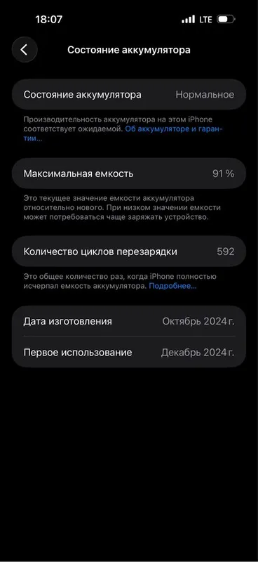 Iphone 16 pro max holati zor 3 Iphone 16 pro max holati zor 3