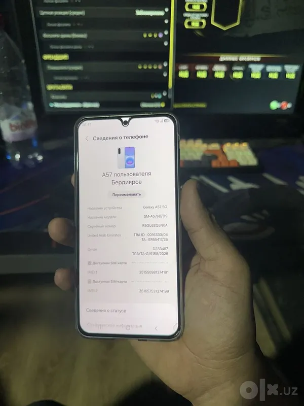 Samsung galaxy A57 5 Samsung galaxy A57 5