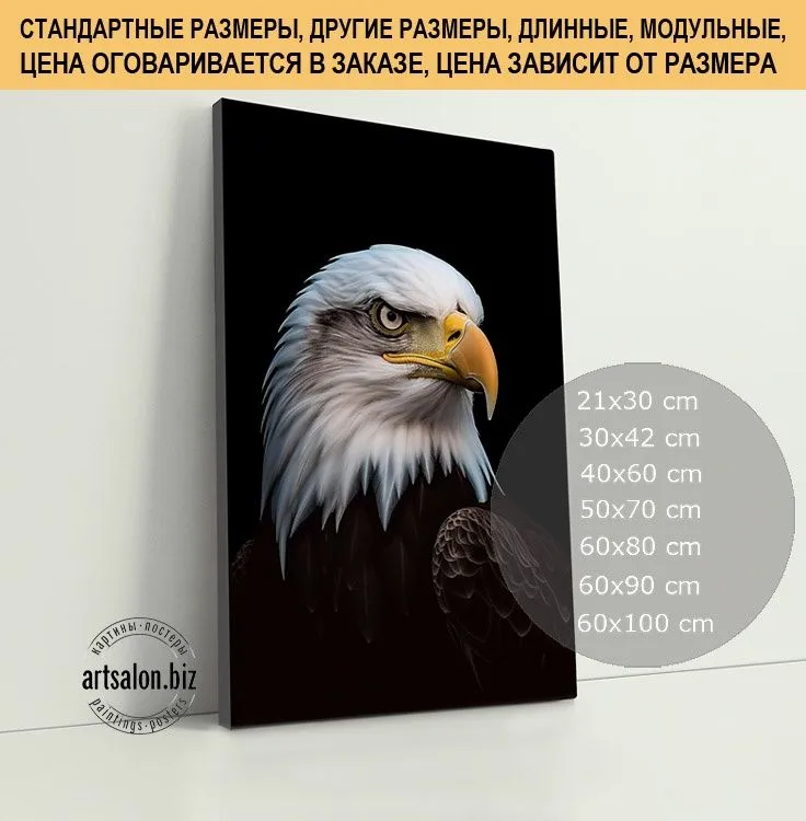 Заказывайте модные интерьерные картины в нашем каталоге artsalon.biz — фото 6