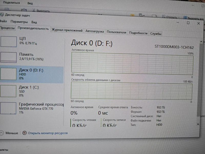 ПК (i7 4770k 3,5 GHz, DDR3 16Gb, GTX 770 4Gb) + монитор Philips 32" 4
