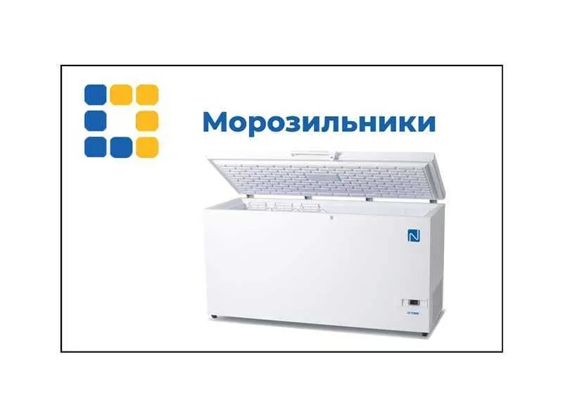 Морозильные Muzlatkich морозилка морозильник Morozilniy Kamera — фото 5