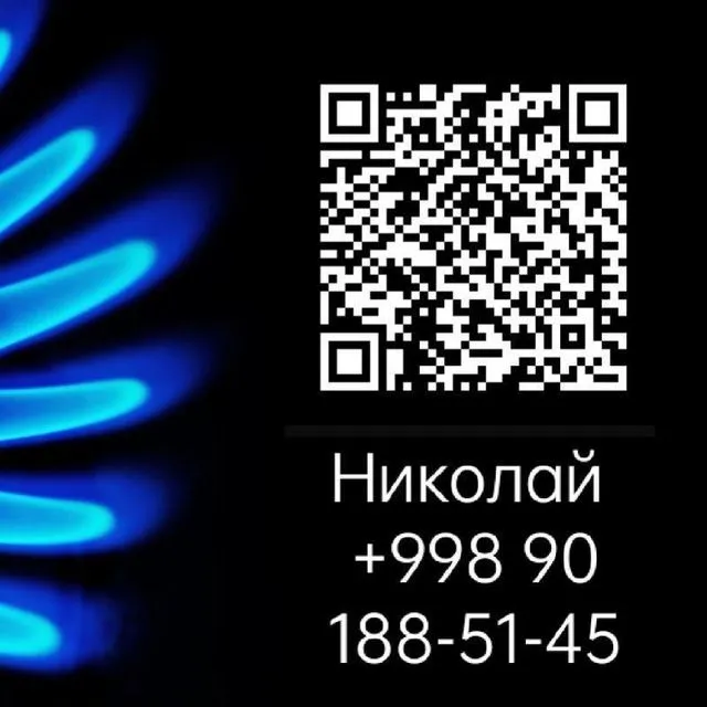 Ремонт Газ Плит Духовки Варочные панели установка