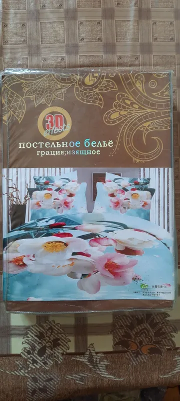 Распродажа постельного белья, Пекин, Турция. 7