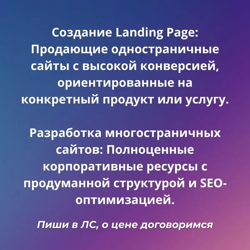 Разработаю стильные современные рекламные материалы для вашего бизнеса — фото 1