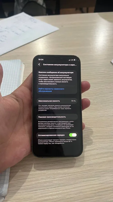 iPhone 1 iPhone 1