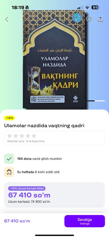 книга 2 книга 2