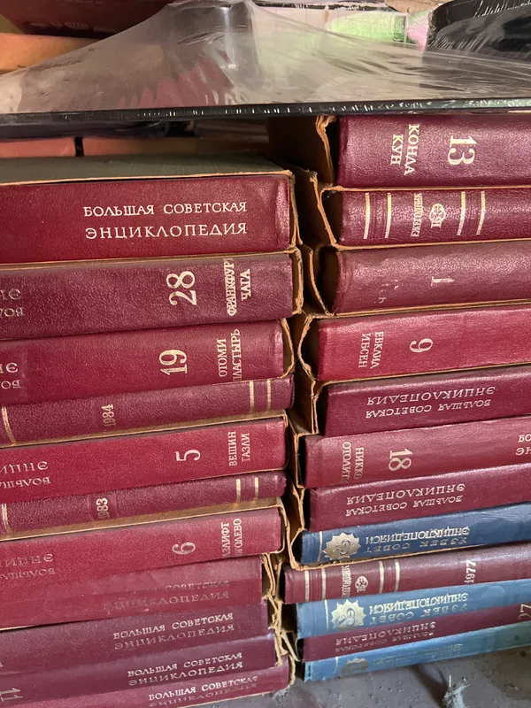 энциклопедия 1 энциклопедия 1