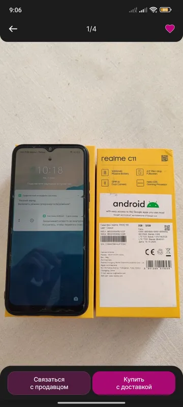 Realme C11