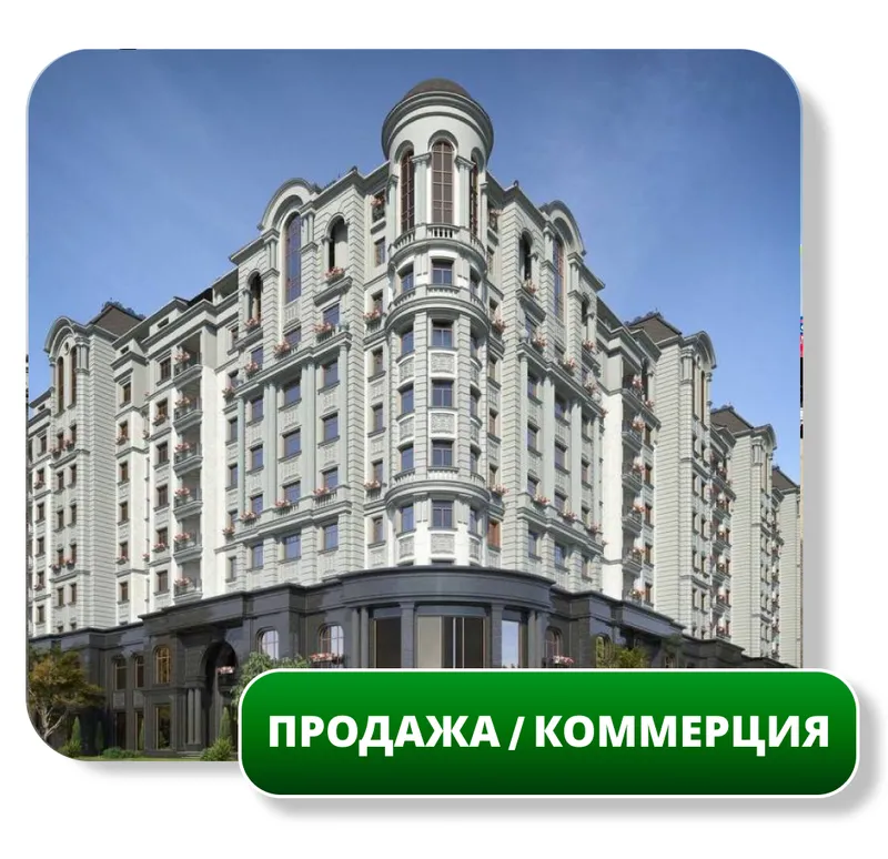 Продается Нежилое Помещение 340 м2, Алайский базар 1