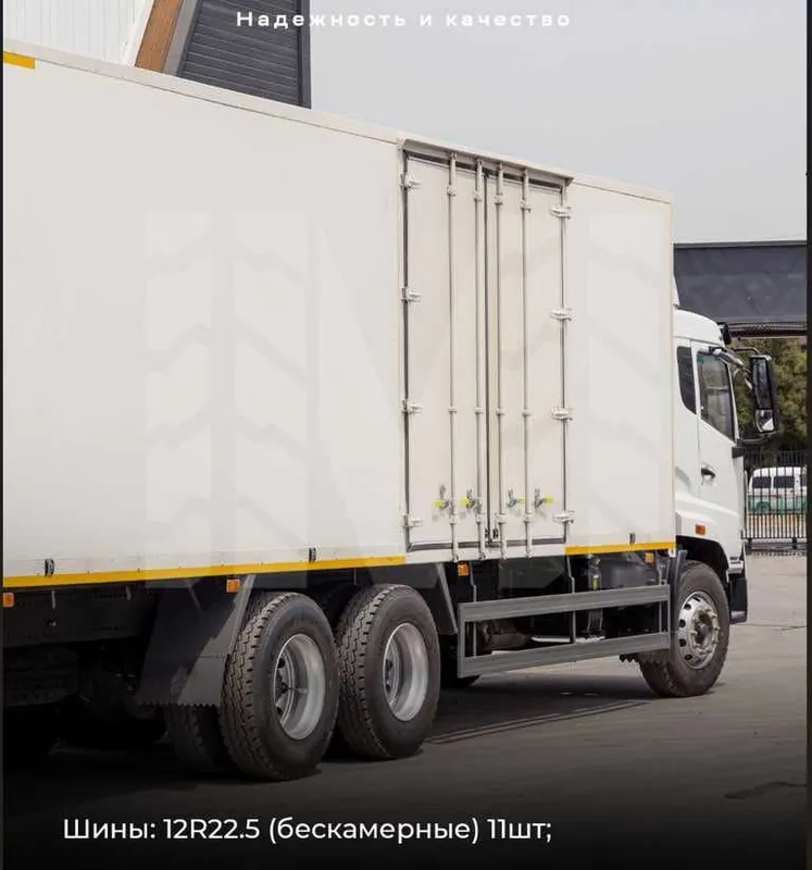 Фургон HOWO V5X furgoni — фото 5