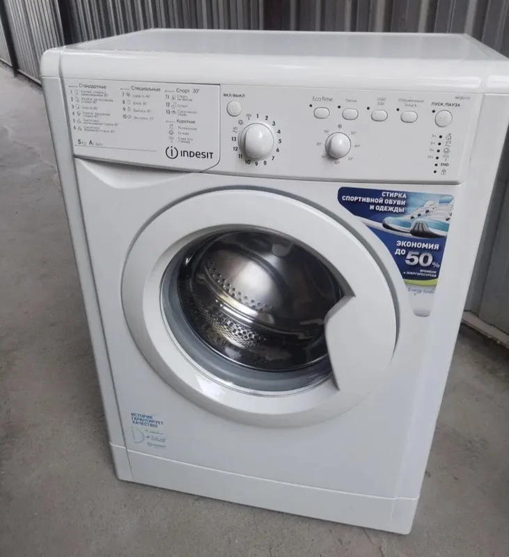 Indesit 5 кг стиральная машина — фото 1