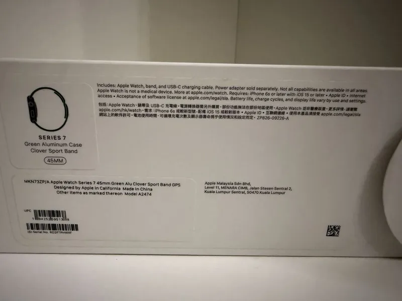 Apple Watch Series 7 45mm Green — фото 5