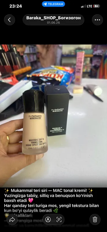 Косметика 5 Косметика 5