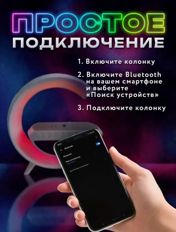 Колонка светильник — фото 2