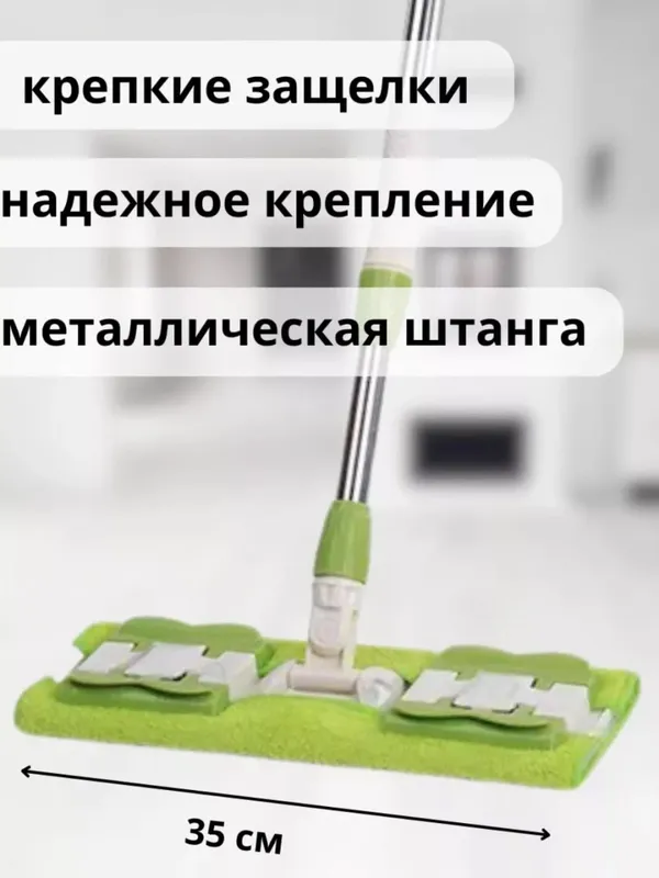 Швабра с телескопической ручкой, вращающаяся на 360 градусов, для влажной и сухой уборки — фото 2