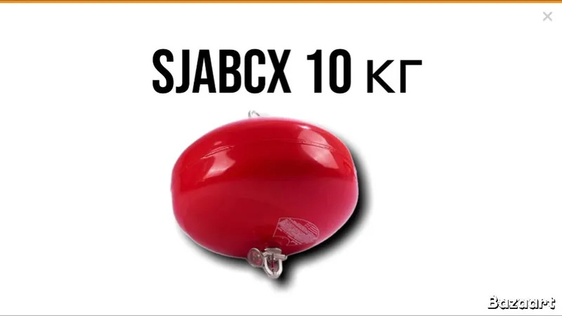 Автоматический модуль порошкового пожаротушения SJABCX-10